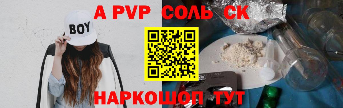 А ПВП VHQ Зима