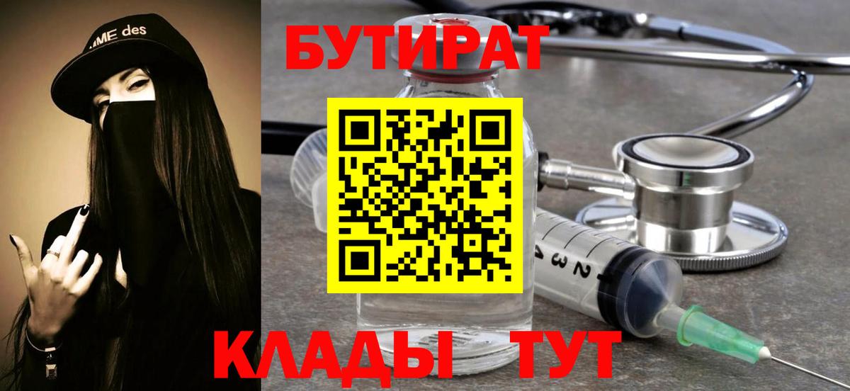 Канабис  Вход с VPN  Кокаин  Меф МЯУ МЯУ   Меф  Зима  ГАШИШ 