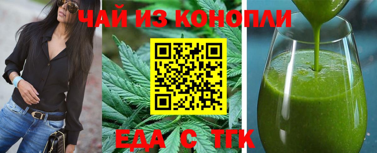 Зима  Canna-Cookies марихуана  Вход с VPN 
