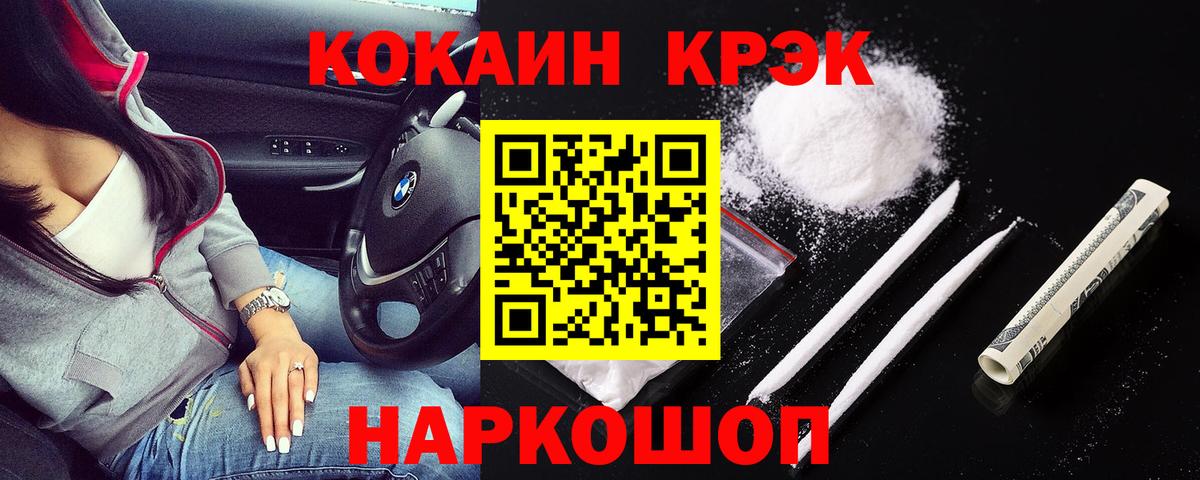 КОКАИН Перу Зима