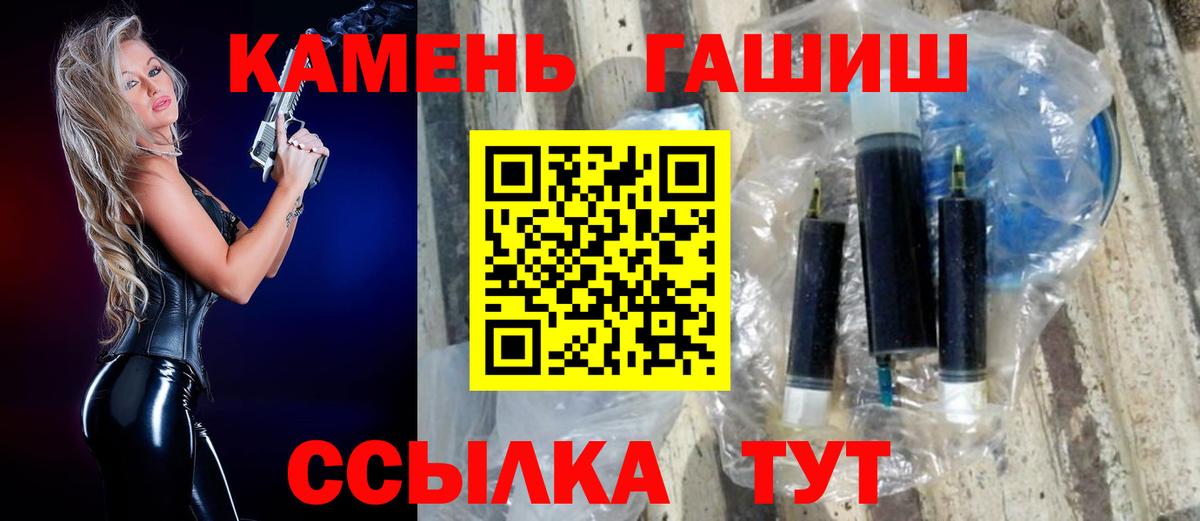 ГАШ AMNESIA HAZE  Вход с VPN  ГАШИШ  ГАШИШ 40% ТГК  Зима 