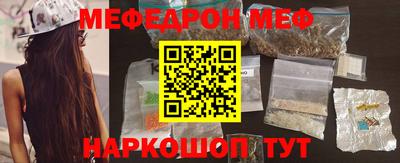 прущие грибы Беслан