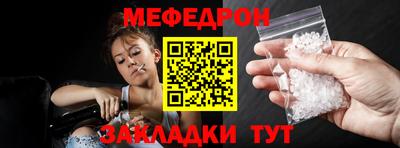 меф VHQ Берёзовский