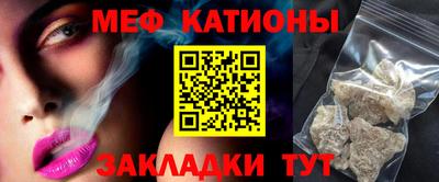 меф VHQ Берёзовский