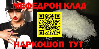 прущие грибы Беслан