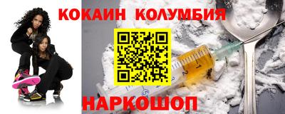 прущая мука Бийск