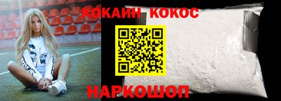 прущие грибы Беслан