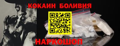 прущая мука Бийск