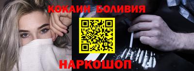 молекула духа Ковров