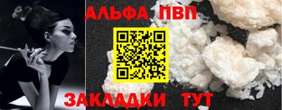 меф VHQ Берёзовский
