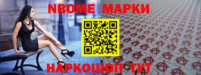 прущие грибы Беслан