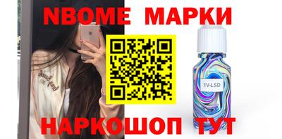 прущие грибы Беслан