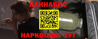 прущие грибы Беслан