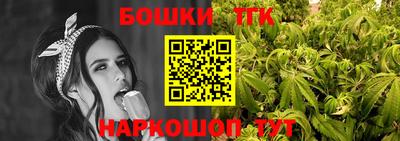 прущая мука Бийск