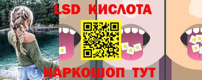 прущие грибы Беслан
