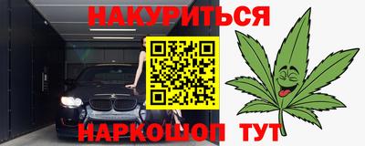 прущая мука Бийск