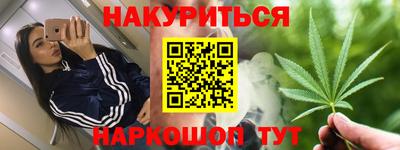 прущие грибы Беслан