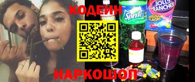прущая мука Бийск