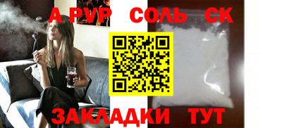 прущие грибы Беслан