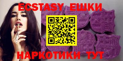 прущие грибы Беслан