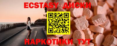прущая мука Бийск