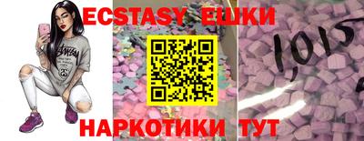 прущая мука Бийск
