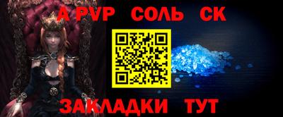 меф VHQ Берёзовский