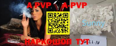 прущие грибы Беслан