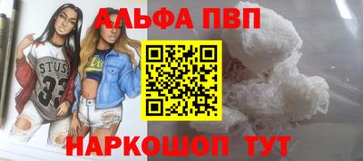 прущая мука Бийск