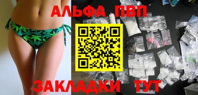 меф VHQ Берёзовский