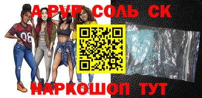 прущие грибы Беслан