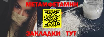прущая мука Бийск