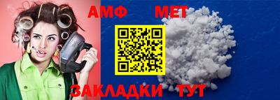 прущая мука Бийск