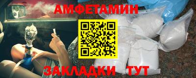 прущие грибы Беслан