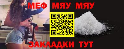 меф VHQ Берёзовский