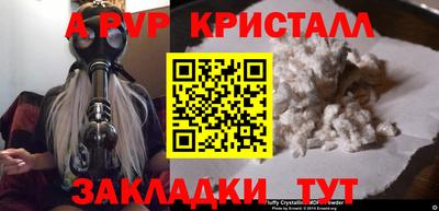 меф VHQ Берёзовский