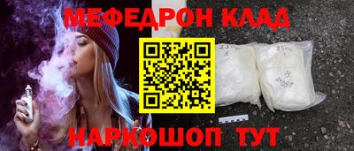 меф VHQ Берёзовский