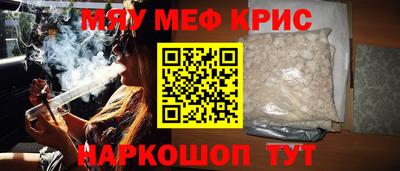 прущие грибы Беслан