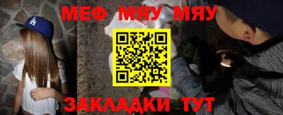 прущая мука Бийск