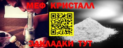 меф VHQ Берёзовский