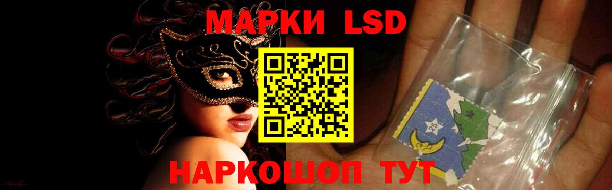 Лсд 25 экстази ecstasy Зима