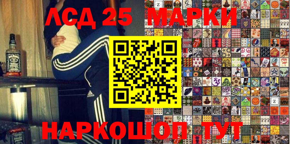 Марки 25I-NBOMe  где продают наркотики  Зима  Марки NBOMe 1,8мг  Вход с VPN 