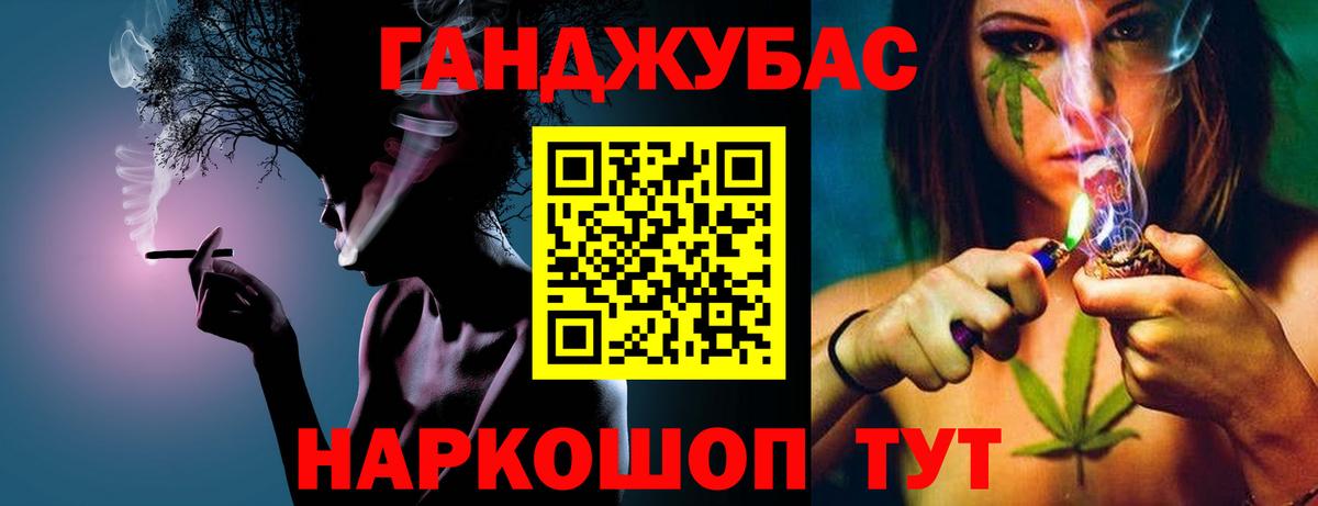 Бошки марихуана план  Каннабис конопля  МАРИХУАНА VHQ  Вход с VPN  Зима 